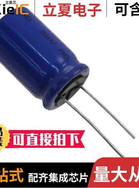 MAL214690225E3电容 〔CAP ALUM 2200UF 20% 35V RADIAL 〕