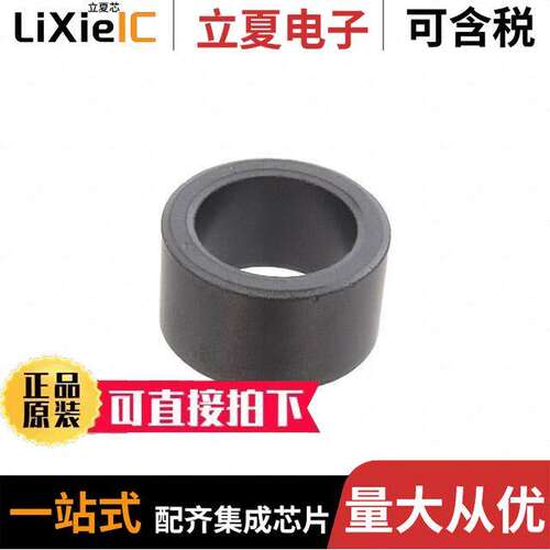 ESD-R-27S滤波器 〔MN-ZN TOROIDAL, COATED 19MM 〕