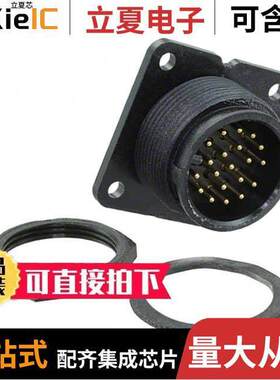 14282-20PG-300连接器 〔CONN RCPT MALE 20P GOLD SLDR CUP 〕