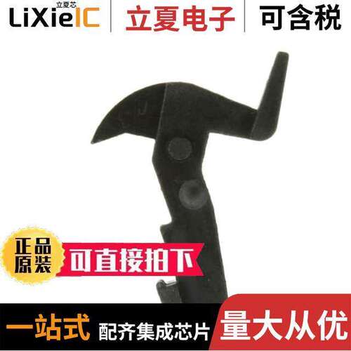 102185-1连接器 〔CONN LATCH EJECTR SHORT W/TAB 〕