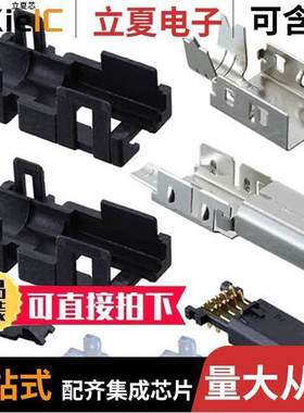 10137239-0021LF连接器 〔CONN IND MINI II PLUG 8P IDC STR 〕