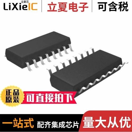 AM26LS32ACPW/AM26LV31ID/AM26LV32CDRG4