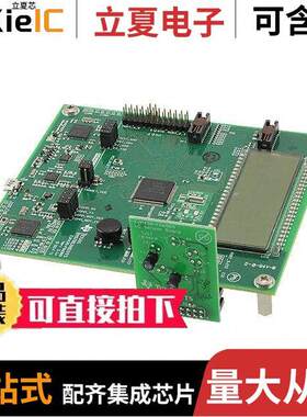 EVM430-FR6989开发板 〔EVAL MOD FLOW METER MSP430FR6989 〕