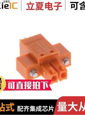 1970300000连接器 〔TERM BLO【 PLUG 2POS STR 3.81MM 〕