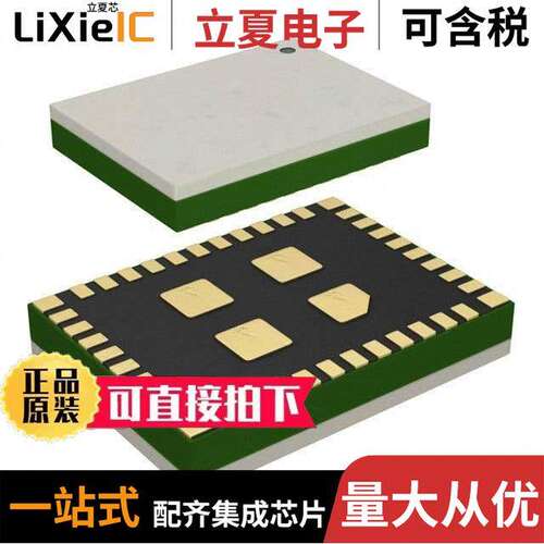 LBEE5KL1DX-883射频 〔RF TXRX MOD WIFI SURFACE MOUNT 〕