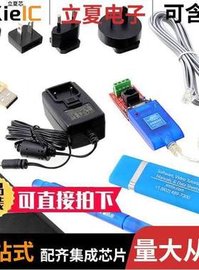 UAN-KIT-USB-232 null Senix Corporation