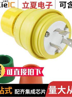 1301470021连接器 〔PWR ENT PLUG NEMAL6-20 STR SCRW 〕