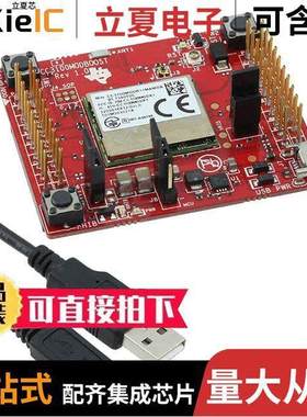 CC3100MODBOOST射频 〔IC MCU SIMPLELINK WI-FI MOD QFN 〕