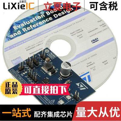 STEVAL-CBL013V1开发板 〔BOARD EVAL LNB DISEQC LNBH25L 〕