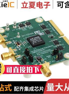 DC1250A-BA射频 〔BOARD EVAL LTM9001-BA 〕