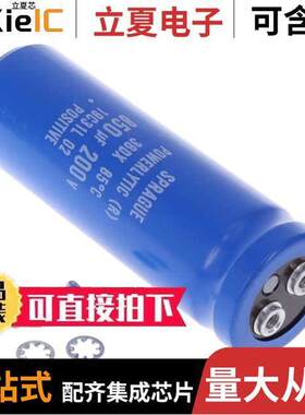 36DX851F200AC2A电容 〔CAP ALUM 850UF 200V SCREW 〕