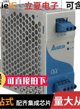 DRR-20A电源-内外部 〔REDUNDANCY MOD FOR CLIQ II POWER 〕