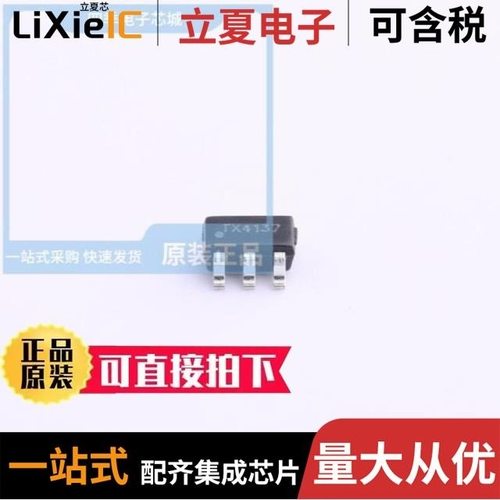 TX4139/TX4137/TX4130L