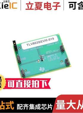 TPS62690EVM-076开发板 〔EVAL MODULE FOR TPS62690-076 〕