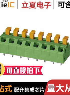 1864493连接器 〔TERM BLO【 8POS 45DEG 5MM PCB 〕