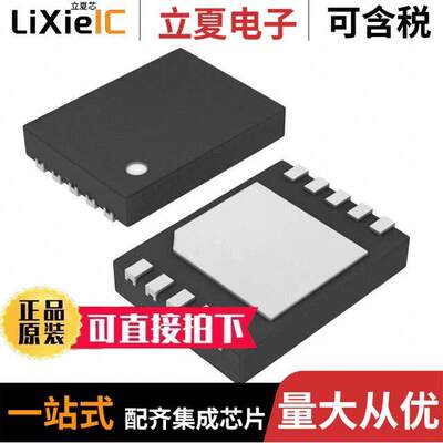 MAX77596ETBA+T芯片 〔IC REG BU【 5V 300MA 10TDFN 〕