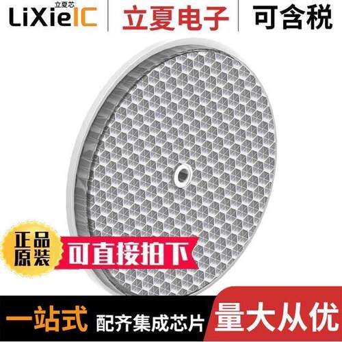 BRT-84传感器，变送器 〔REFLECTOR 81MM DIA 〕