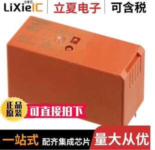 2-1393240-8继电器 〔RELAY GEN PURPOSE SPST 16A 12V 〕
