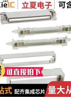 2169666-1连接器 〔CONN HARDWARE KIT FOR CFP CONN 〕