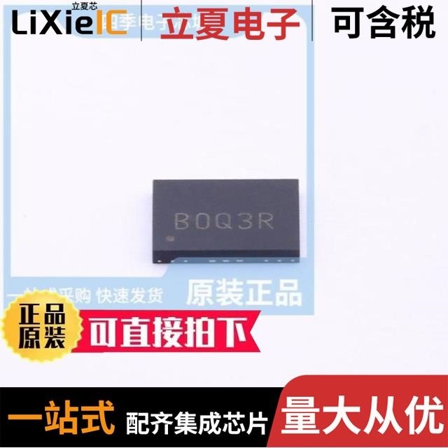 SIT8009AC-23-33E-125.000000/SIT8009BC-13-33E-125.000000