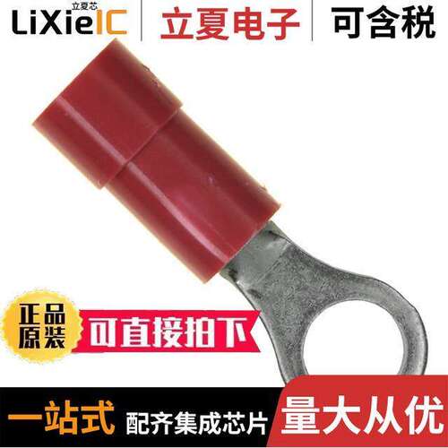 0190700044连接器 〔CONN RING CIRC 18-22AWG #8 CRIMP 〕