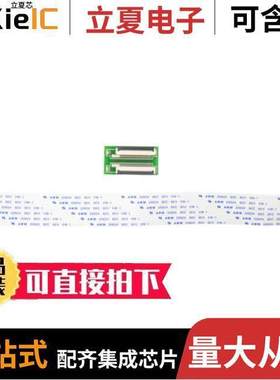 PIS-0790开发板 〔PAPIRUS DISPLAY EXTENSION 〕