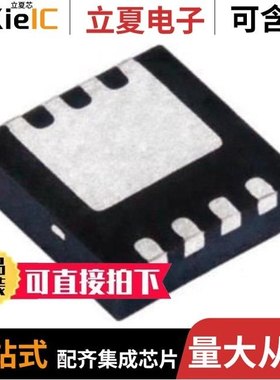 SISA72ADN-T1-GE3/SISA72DN-T1-GE3/SISA88DN-T1-GE3