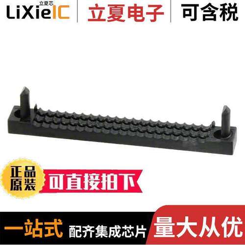 104891-4连接器 〔CONN TERMINATE COVER 40POS .050 〕