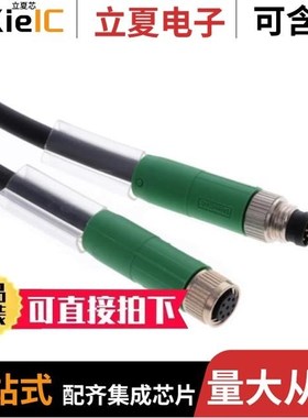 1404206/1404200/1404225