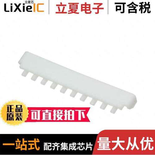 1729532001连接器 〔MICRO-FIT TERMINAL POSITION ASSU 〕