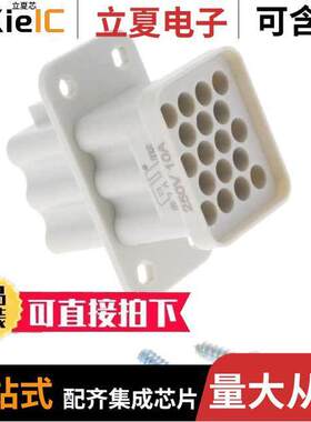 0936010449连接器 〔S-QD17 10A 250V 17P+PE FEMALE IN 〕