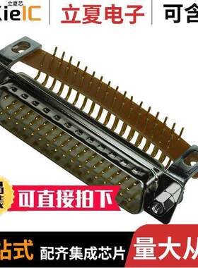 174-E50-113R141连接器 〔CONN D-SUB PLUG 50POS R/A SOLDER 〕