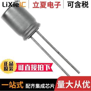 POLY 〕 APSC2R5ELL102MHB5S电容 ALUM 2.5V 〔CAP 1000UF