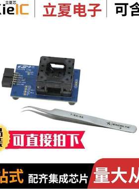 SI538X4X-56SKT-DK开发板 〔DEV BOARD FOR CBPROG-DONGLE 〕