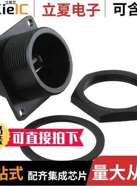 DCP-USBAT-SC连接器 〔CONN RCP USB2.0 TYPEA 4P PNL MNT 〕