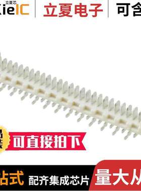 0908140226连接器 〔CONN HEADER SMD 26POS 1.27MM 〕