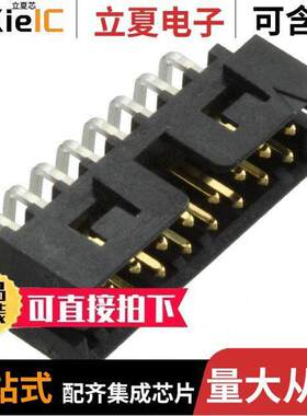 0878331619连接器 〔CONN HEADER R/A 16POS 2MM 〕