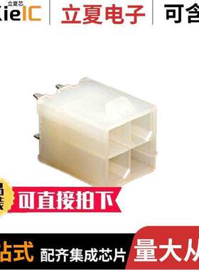 0039310048连接器 〔CONN HEADER VERT 4POS 4.2MM 〕