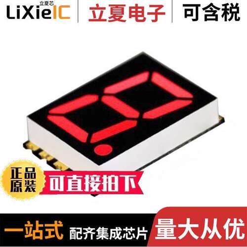 DSM7TA56101T光电元件 〔DISPLAY 7SEG 0.56