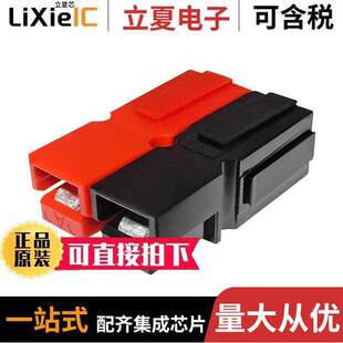 ASMPP30 RK连接器 1X2 〔1 BLK RED 〕 ULTRA.BOND PP30