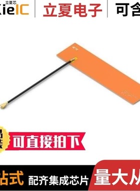 2367286-1/2367286-2/2367819-1