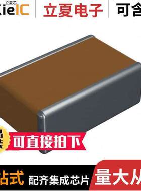 05083C563KAT2S电容 〔CAP CER 0.056UF 25V X7R 0508 〕