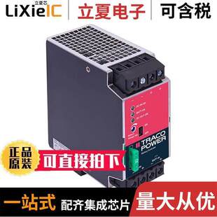 TSP-BCM24A电源-内外部 〔BATT CNTRL MOD FOR TSP PWR SUPP 〕