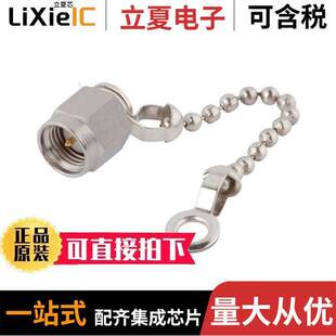 M39012 3025连接器 CAP 〔CONNECTOR FOR DUST 〕 SMA
