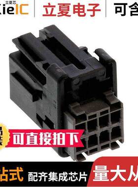 638392-1连接器 〔CONN PLUG HSG 8POS 2.54MM 〕