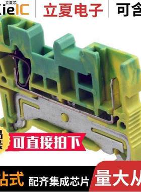 3040025连接器 〔TERM BLK PLUG 2POS 5.2MM GRN YLW 〕