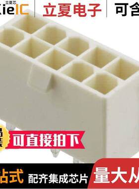 0874271042连接器 〔CONN HEADER VERT 10POS 4.2MM 〕