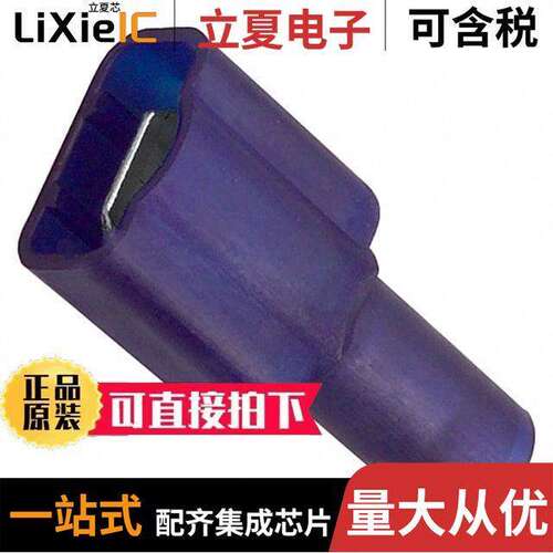 0190010006连接器 〔CONN QC TAB 14-16AWG 0.250 CRIMP 〕