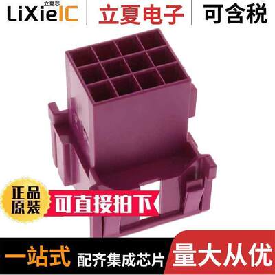 1-967627-6连接器 〔FLACHSTE-GEH2,8 12P 〕
