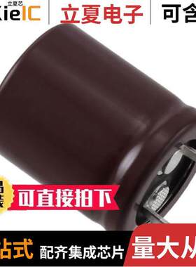 EKMZ421VSN151MP25S电容 〔CAP ALUM 150UF 20% 420V SNAP 〕